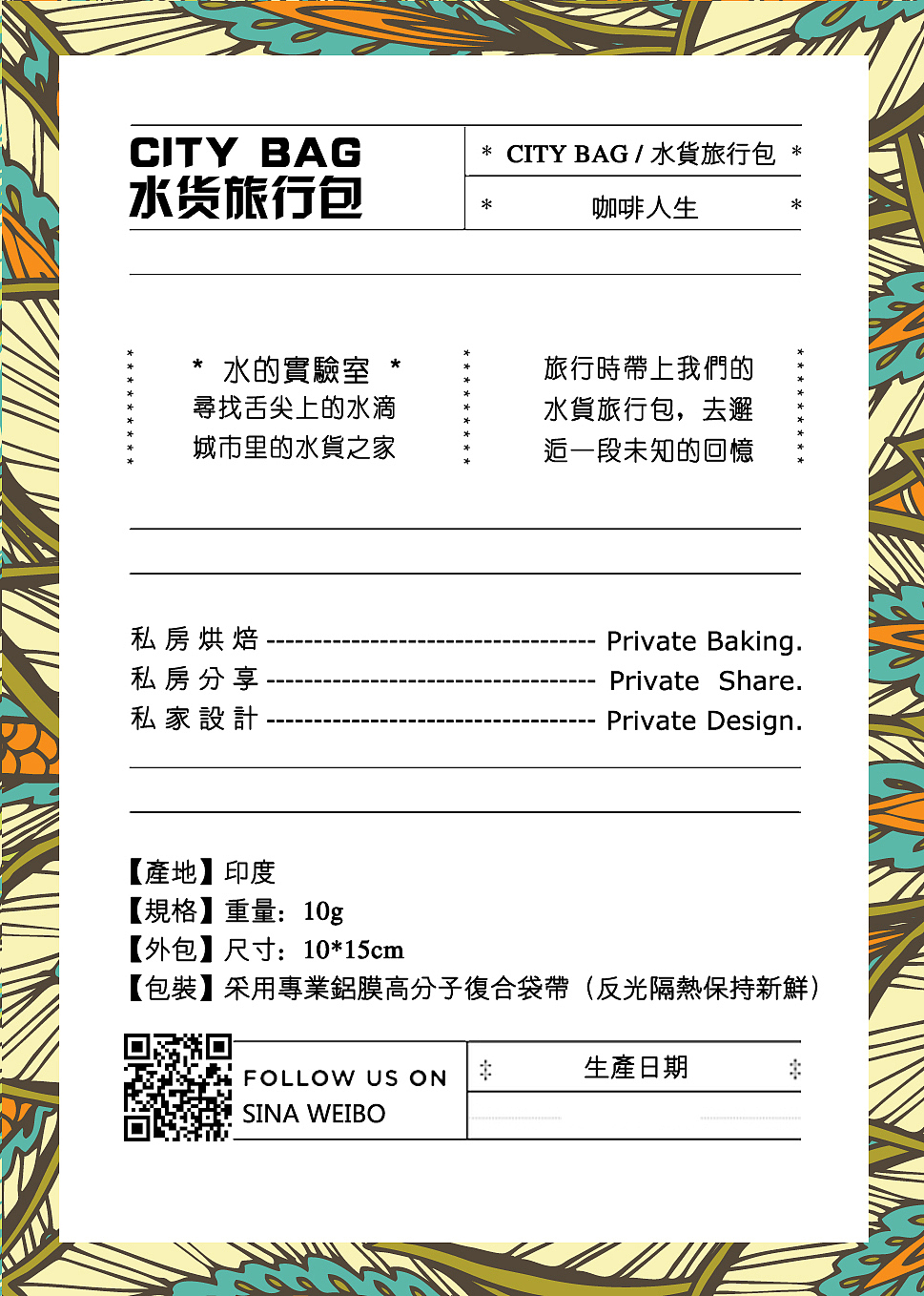 city bag 水货旅行包_梦想邮局