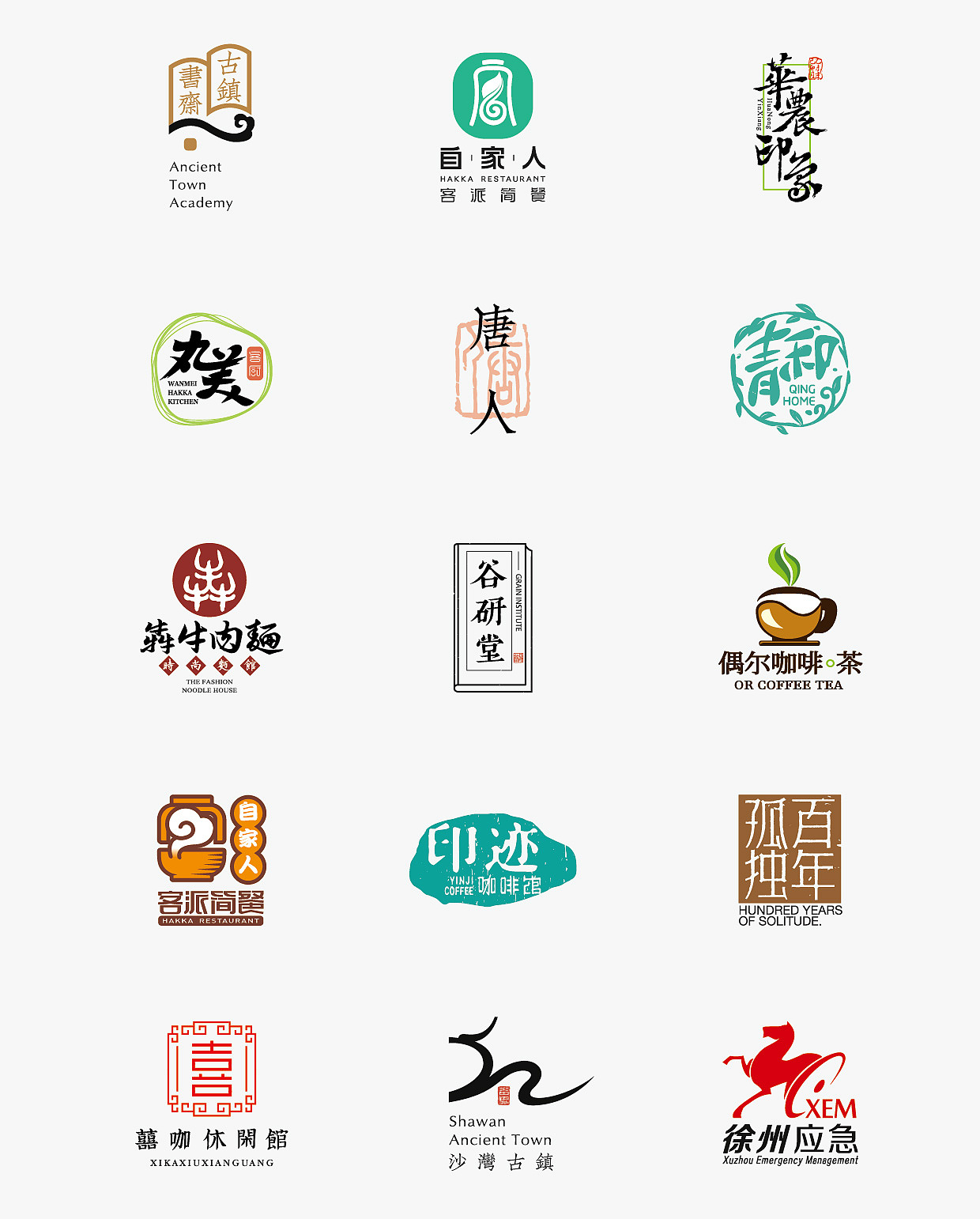 logo·字体·设计集合