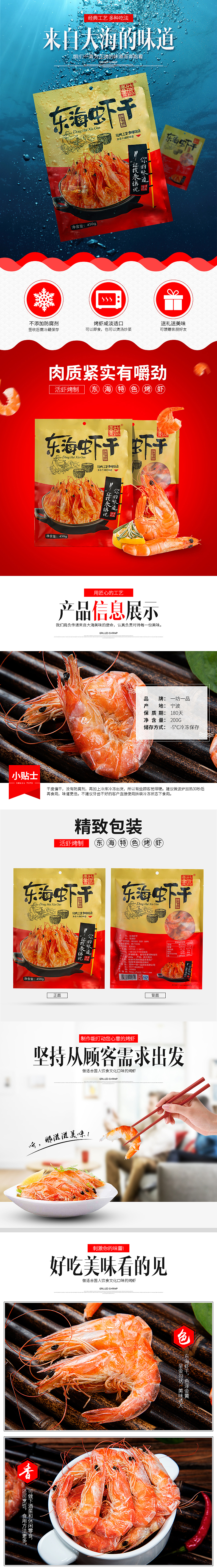 2016作品的一些作品！很多也借鉴了大神的作品！（图ZNjk0MzgwNjQ=） - 运营设计 - 站酷设计师谷运王原创素材 - 站酷ZCOOL