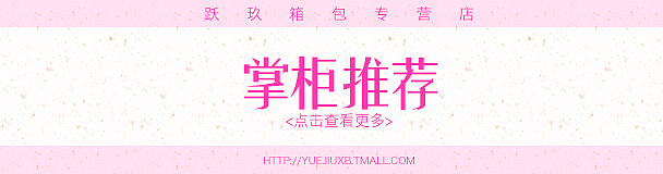 淘宝项目作品合集【箱包展示】（图ZNzEyODEwMTI=） - 运营设计 - 站酷设计师a898002177原创素材 - 站酷ZCOOL