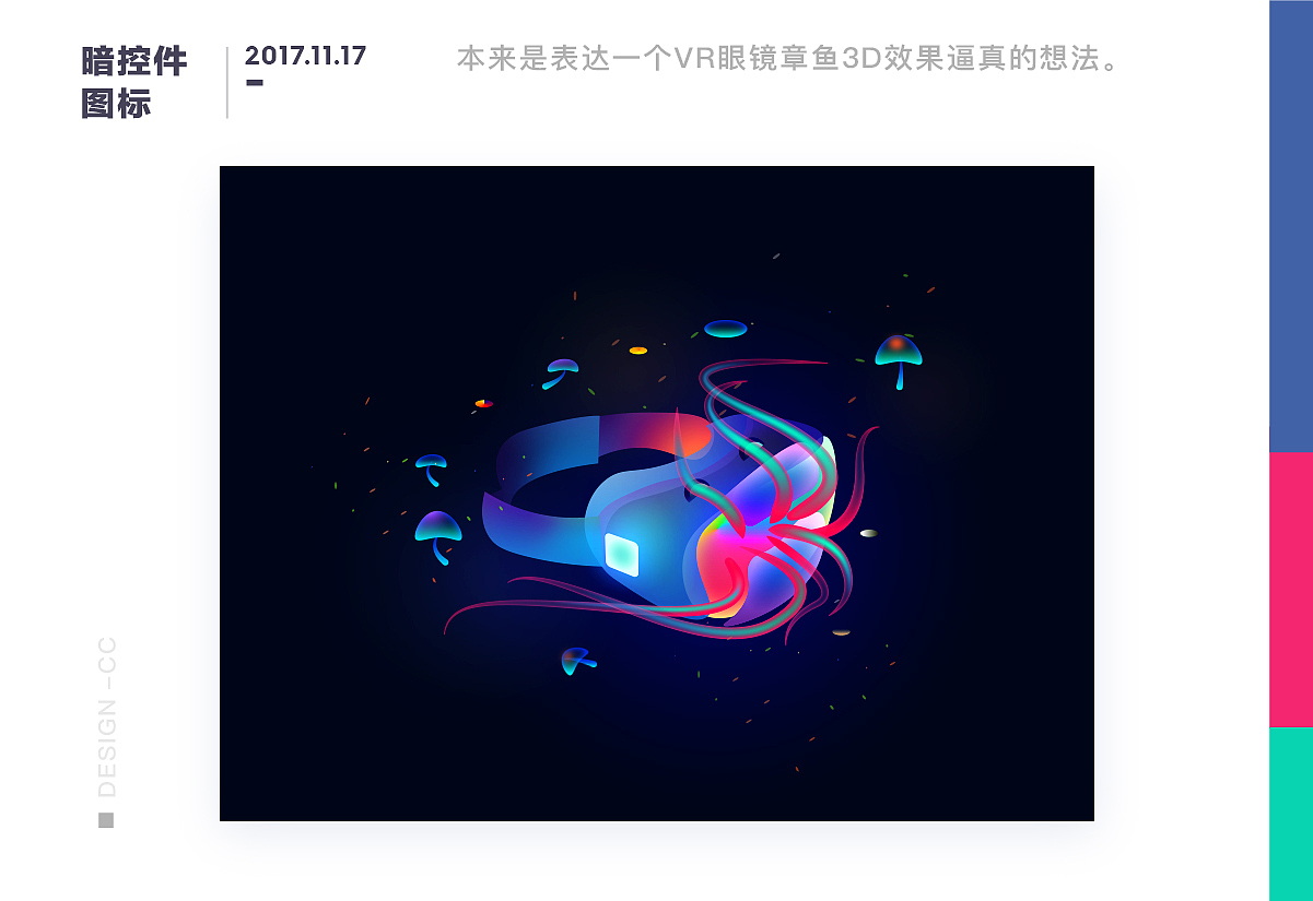 GRAPHIC&ICON-图标总结篇