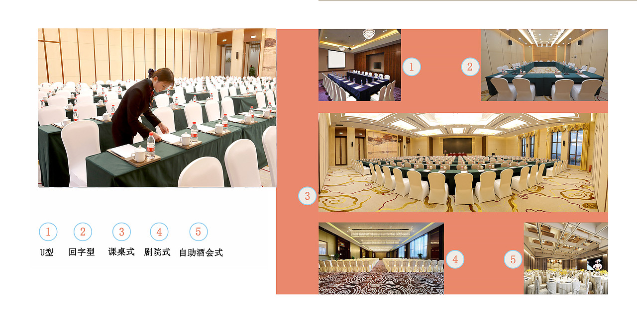 酒店宣传册（图ZMTM5Njg0Mjcy） - 书籍/画册 - 站酷设计师狂躁的奔奔丶原创素材 - 站酷ZCOOL