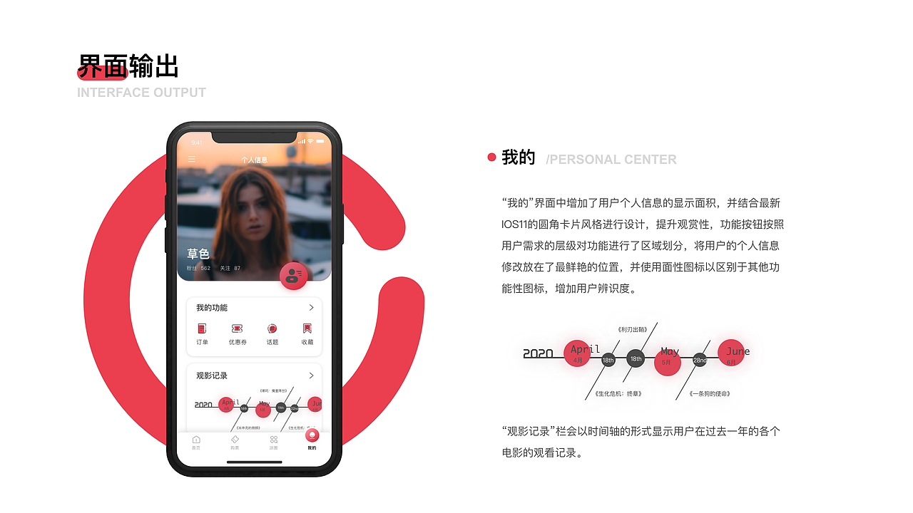 2019-2020个人作品集