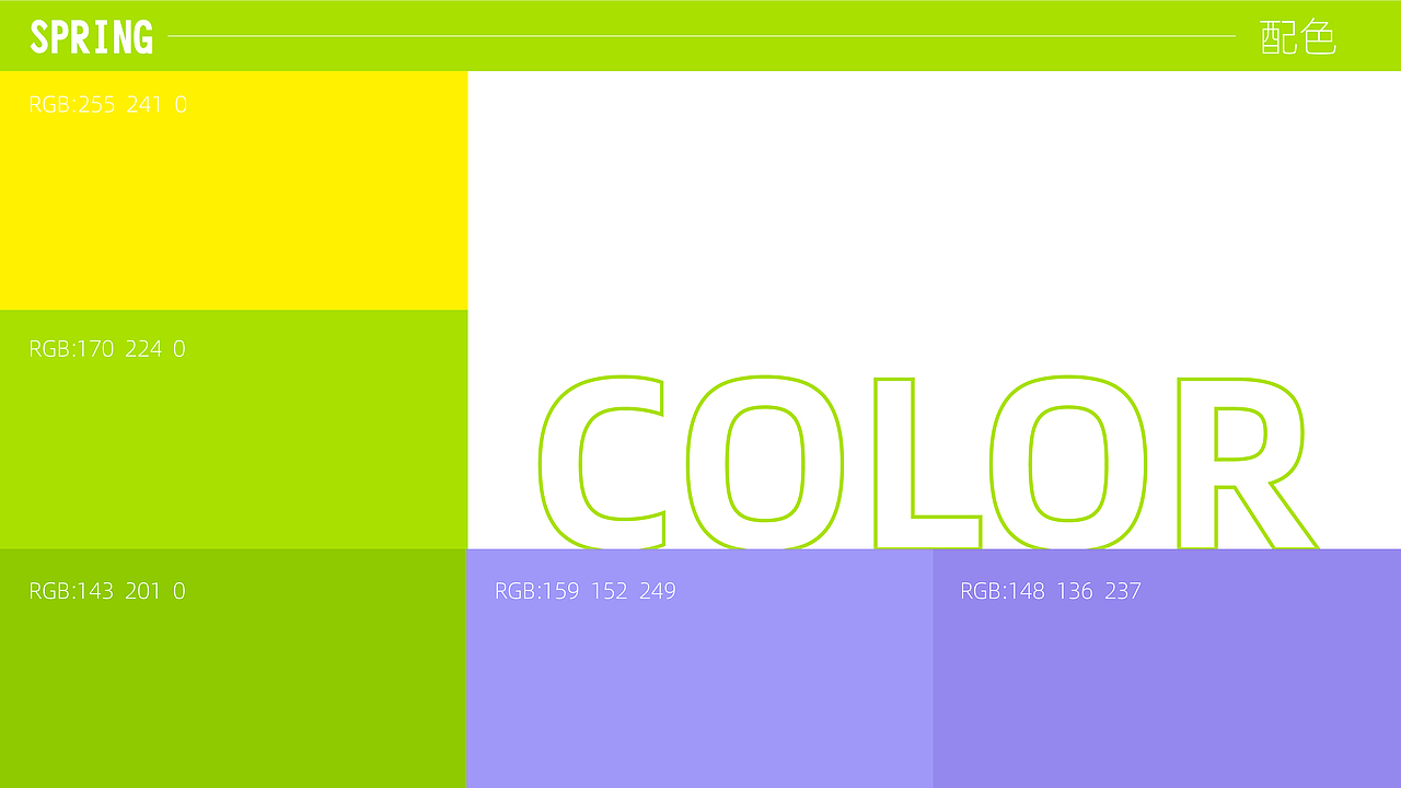 春风里（图ZMjk1MTgwMjgw） - 海报 - 站酷设计师Z73401278原创素材 - 站酷ZCOOL