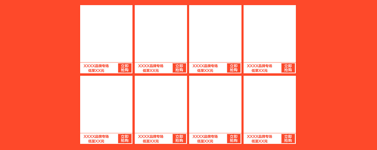 囤全球好货（图ZNDAwNDMxMjA=） - 电商 - 站酷设计师xulifen811原创素材 - 站酷ZCOOL