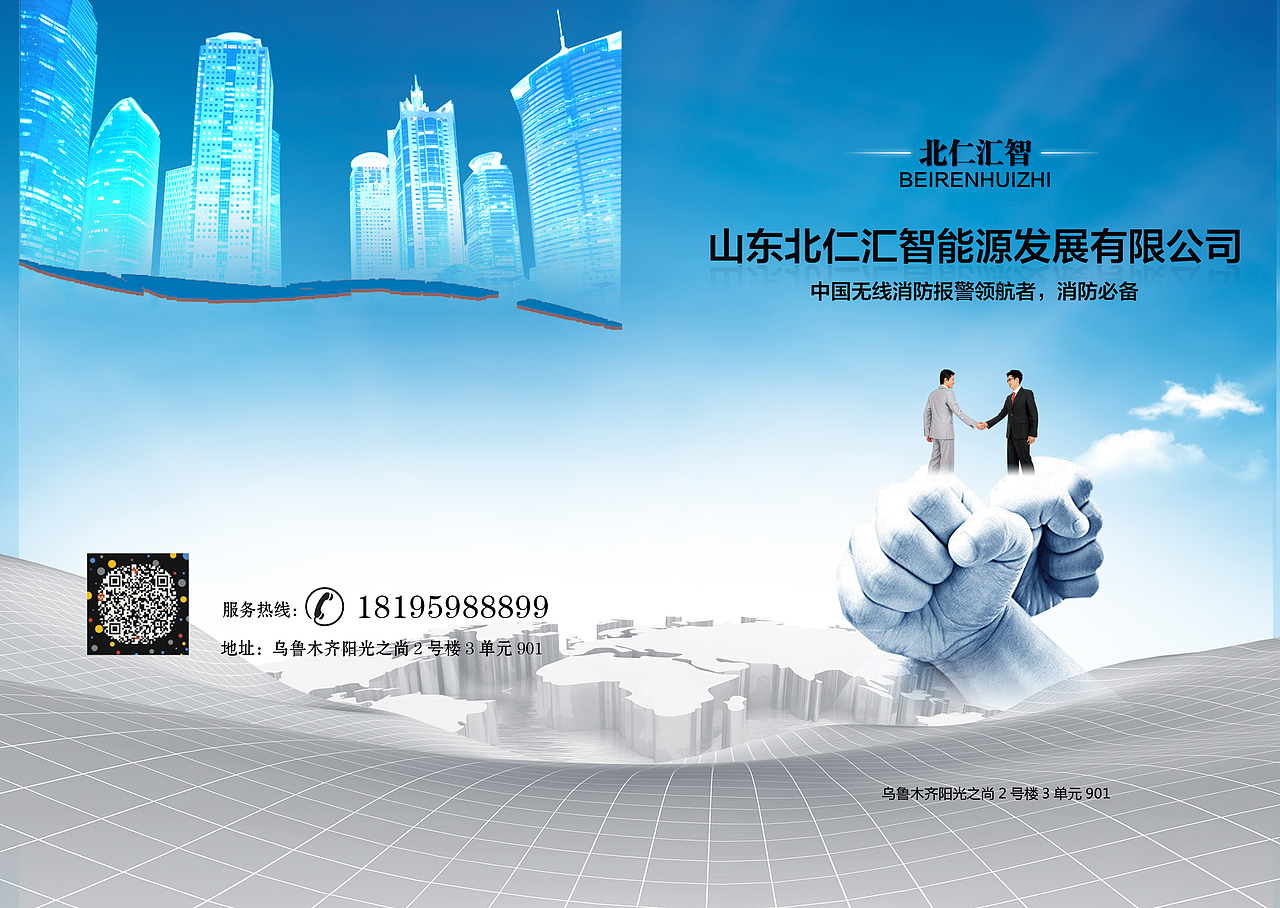 单页宣传单页（图ZODU3NjI0NDA=） - 宣传物料 - 站酷设计师a1060880121原创素材 - 站酷ZCOOL