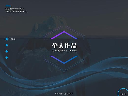 作品集