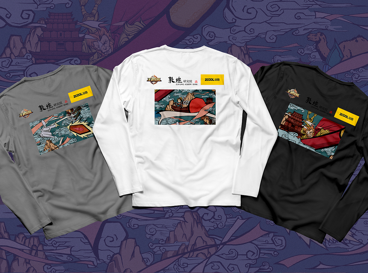 大画敦煌【王者荣耀X敦煌文化】