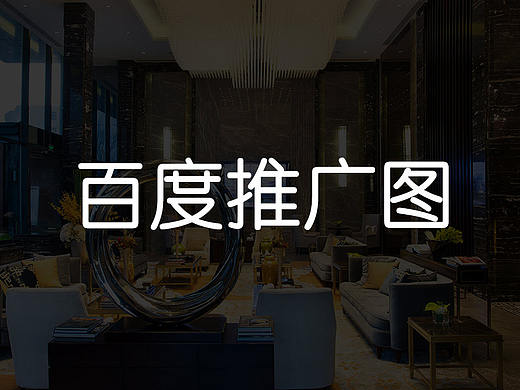 百度原生推廣圖（個人主頁-ZMjkzMTcwMDg=） - 其他平面 - 站酷設(shè)計師桐剪秋風(fēng)原創(chuàng)素材 - 站酷ZCOOL