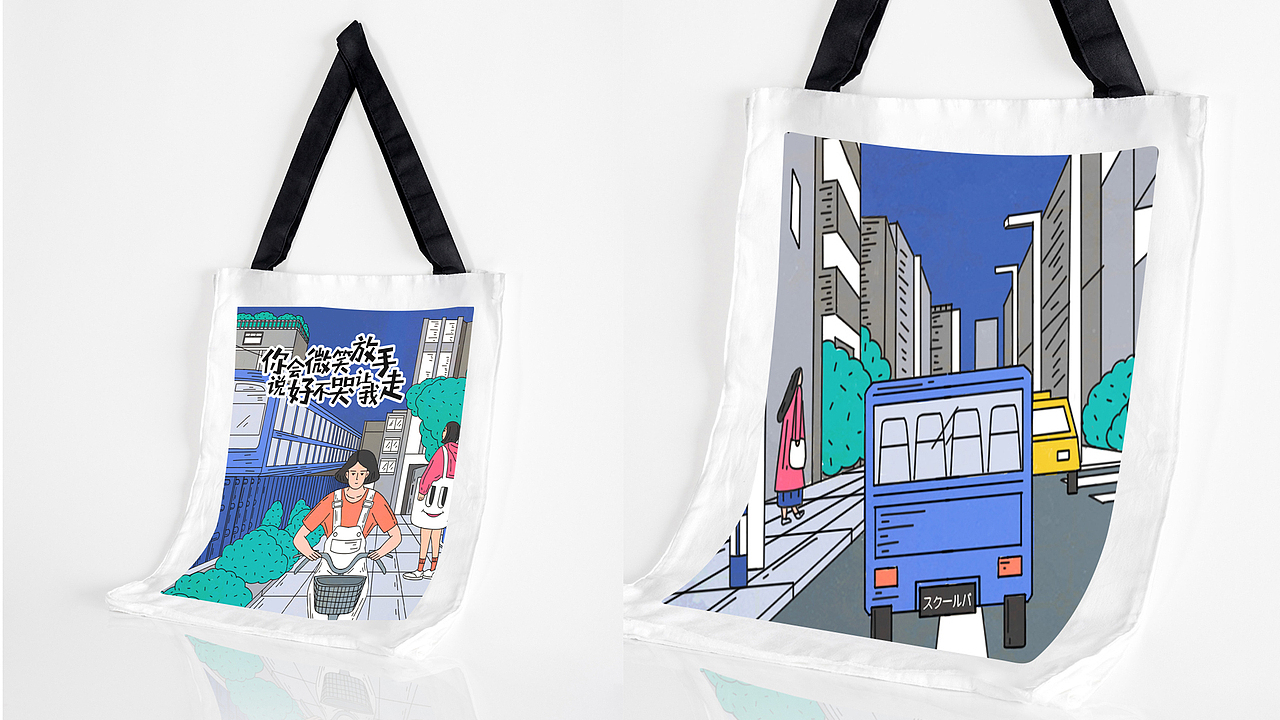 插画习作 《说好不哭》