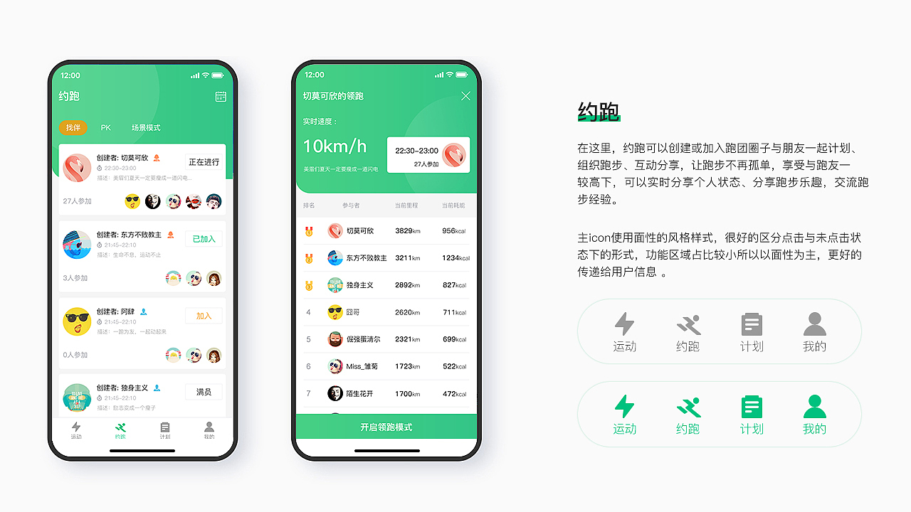 作品集（图ZMjE1OTQ4ODc2） - 软件界面 - 站酷设计师百事七喜原创素材 - 站酷ZCOOL