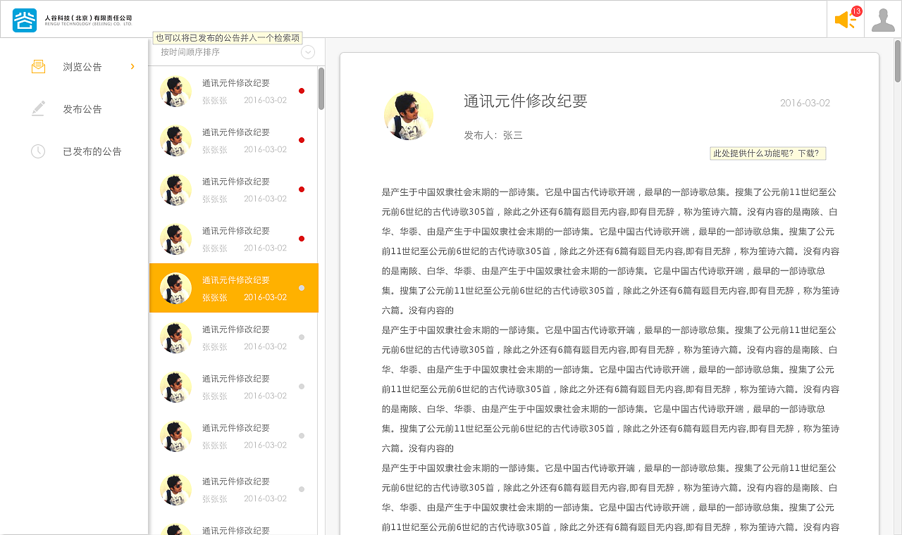 可视化开发软件界面设计（图ZNjk2NjUxMjg=） - 软件界面 - 站酷设计师yucongke原创素材 - 站酷ZCOOL