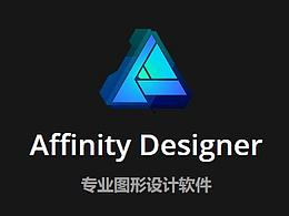 教程