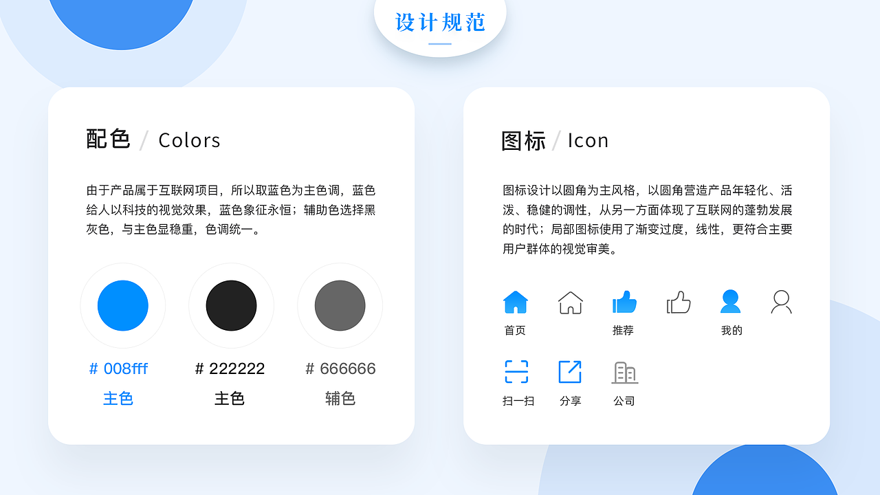 2019UI作品集（图ZMjA1NTAzODE2） - 其他UI - 站酷设计师杏林原创素材 - 站酷ZCOOL