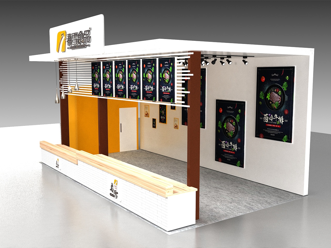 展会木质精装展位