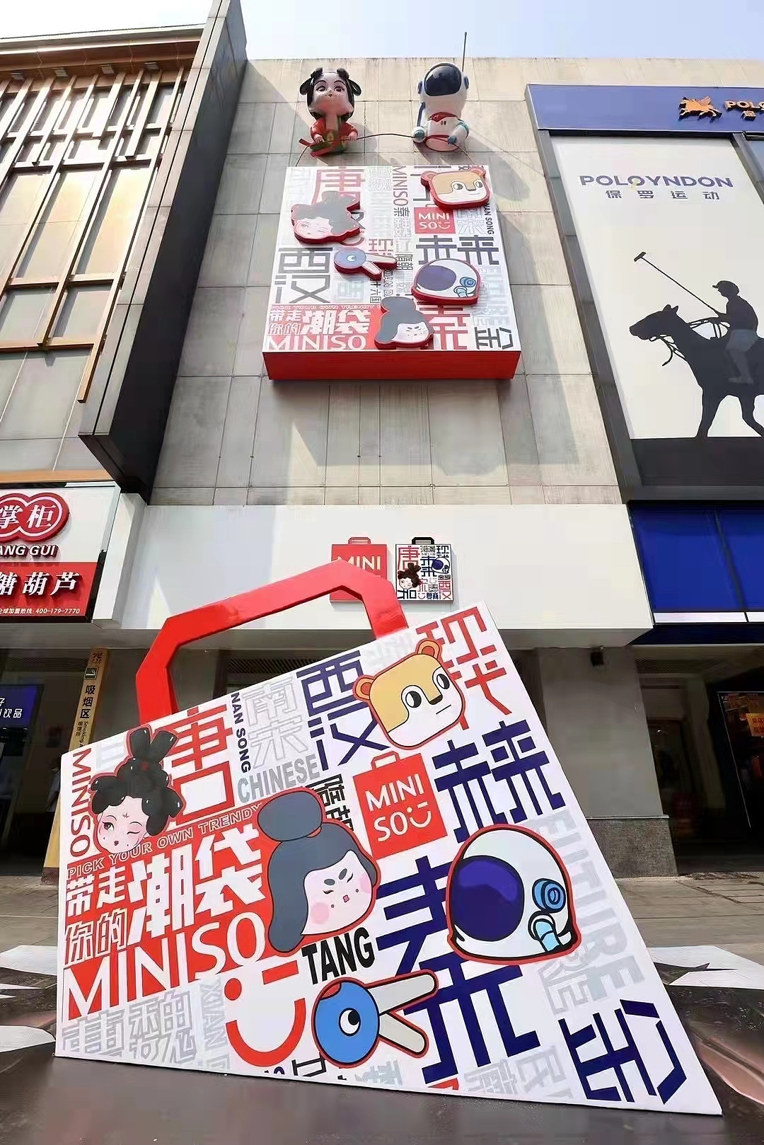 《唐宫十二时辰》中国文物交流中心 X SIA X MINISO（图ZMjgzMTAzODI4） - 商业插画 - 站酷设计师一米九插画原创素材 - 站酷ZCOOL