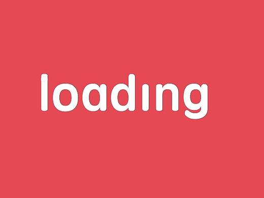 loading动效