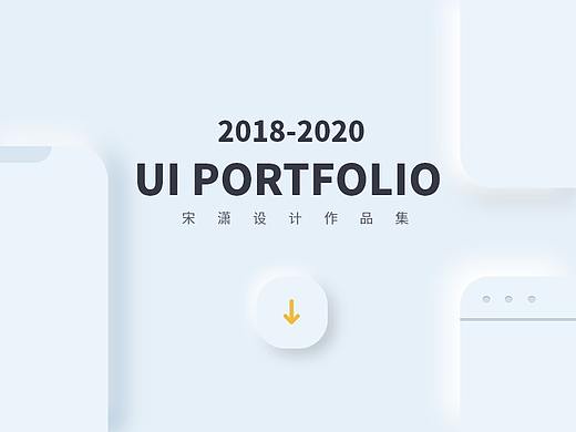 2019-2020作品集