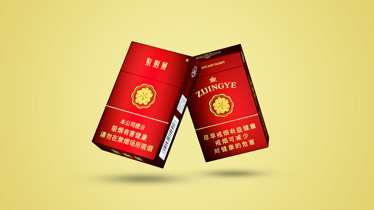 个人作品——烟盒包装设计（图ZMjQ4MTg2MDYw） - 包装 - 站酷设计师粤味可乐原创素材 - 站酷ZCOOL