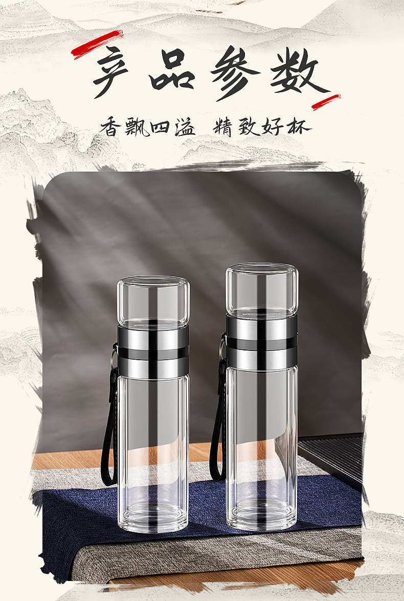 茶水分离玻璃杯