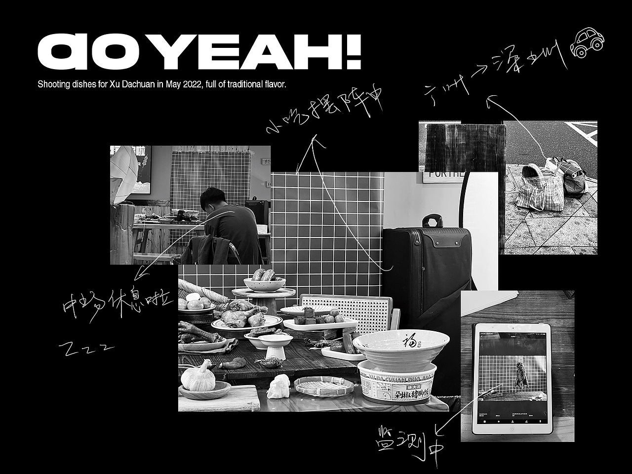 美食摄影|猪脚饭|徐大川剁椒猪脚饭