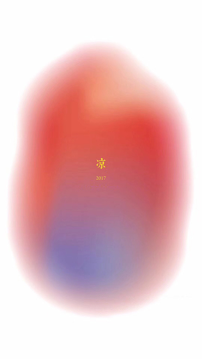凉（图ZMTAwMjQ2Mjgw） - 海报 - 站酷设计师金金喆原创素材 - 站酷ZCOOL