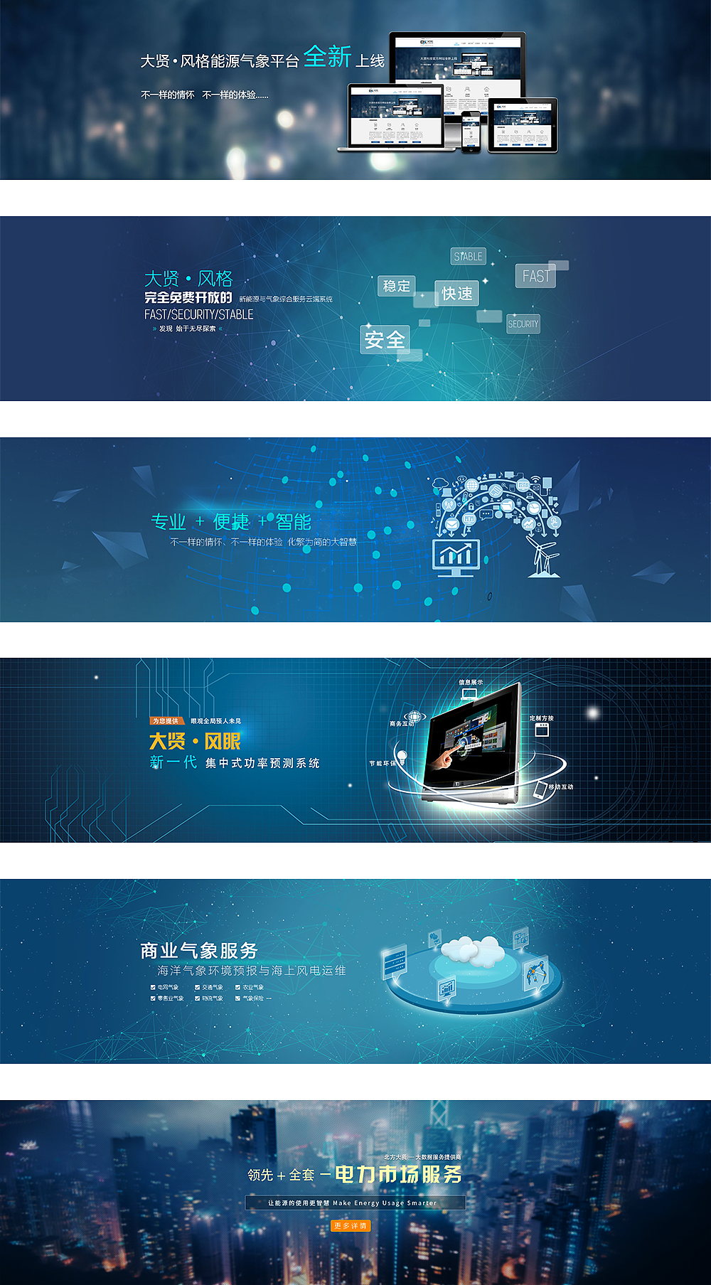 banner|网页|运营设计|miyi316125_原创作品-站酷zcool