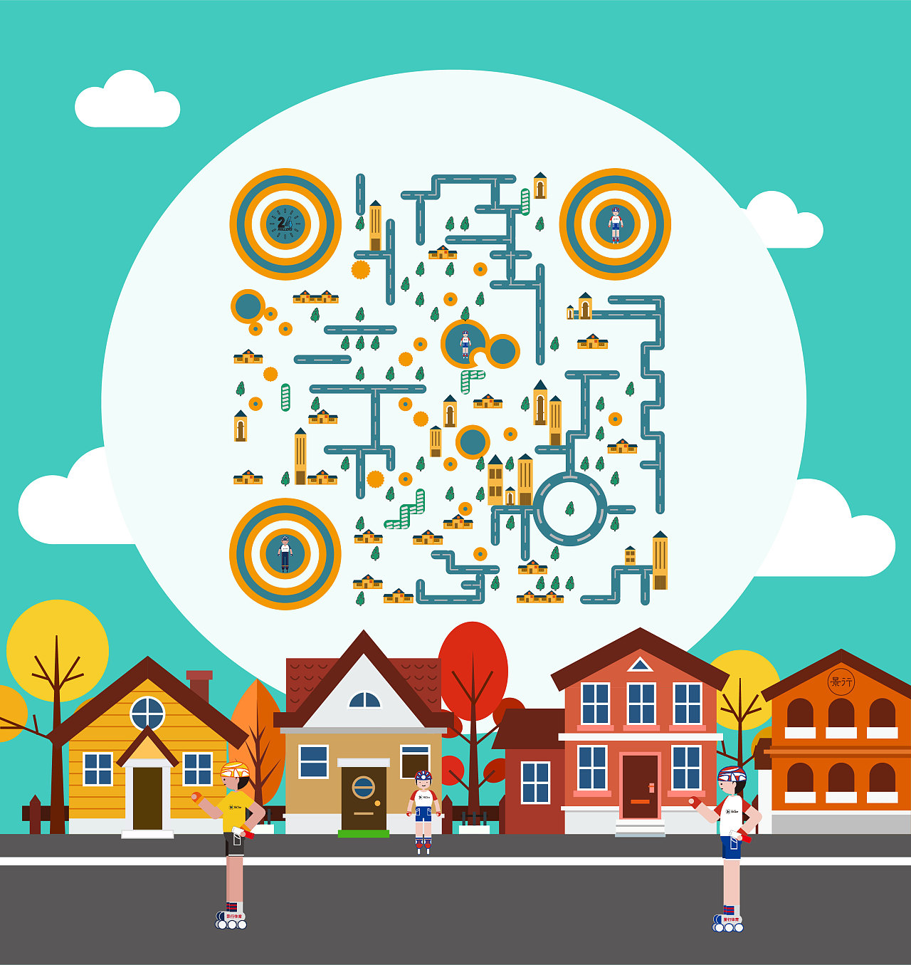 创意二维码-轮滑|平面|图案|24rollers - 临摹作品 - 站酷 (zcool)