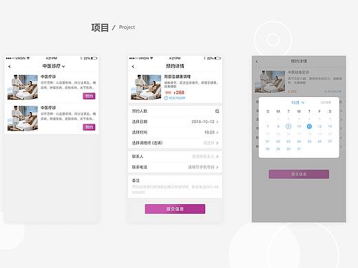 武汉小程序开发武汉门店预约微信小程序开发 好快科技