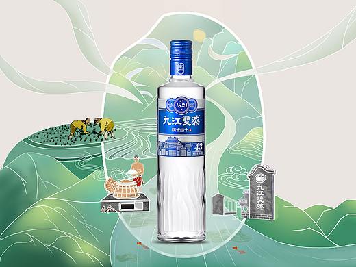 九江双蒸，白酒主画面，手绘