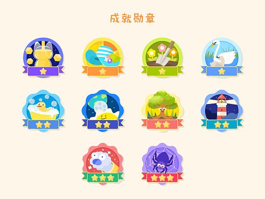 玩創(chuàng)工作總結(jié)3-徽章篇（個人主頁-ZNTg1ODA3NzY=） - 圖標(biāo) - 站酷設(shè)計師喵轱轆原創(chuàng)素材 - 站酷ZCOOL