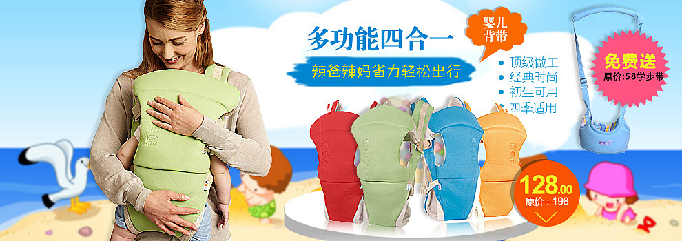 婴幼儿产品首页爆款推荐促销单品大海报（图ZMTI2NjE0MDA=） - 运营设计 - 站酷设计师刘某原创素材 - 站酷ZCOOL