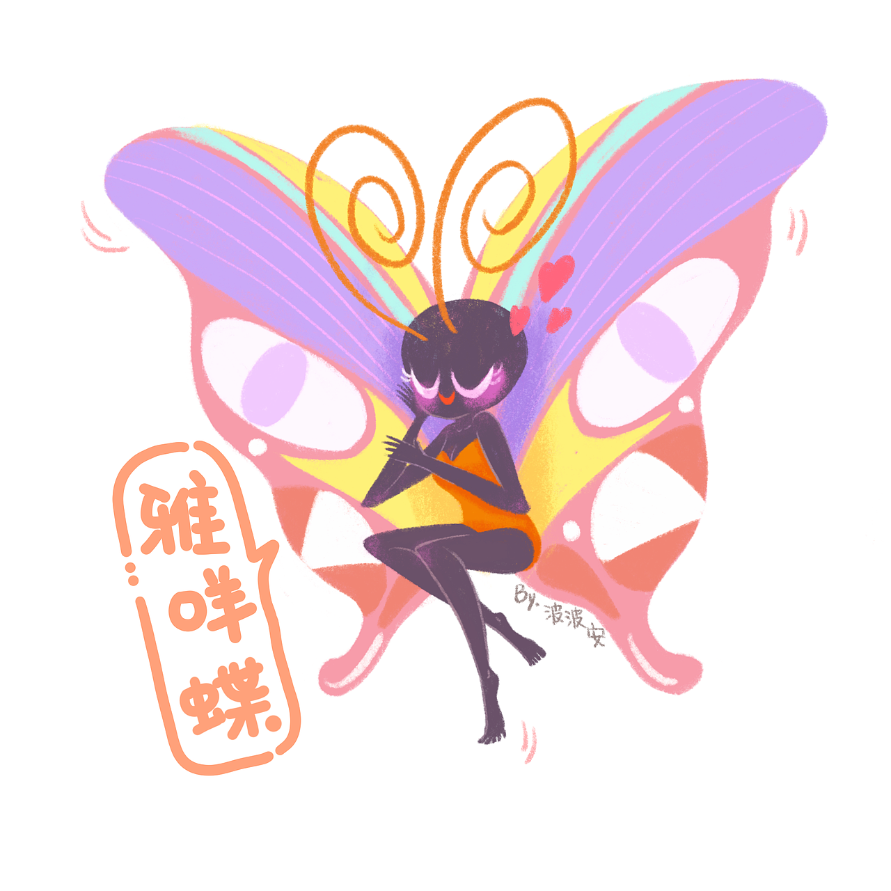 网红动物天团（图ZMTE0OTczNDU2） - 创作习作 - 站酷设计师我是波波安原创素材 - 站酷ZCOOL