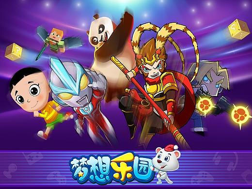 《梦想乐园》TV游戏平台