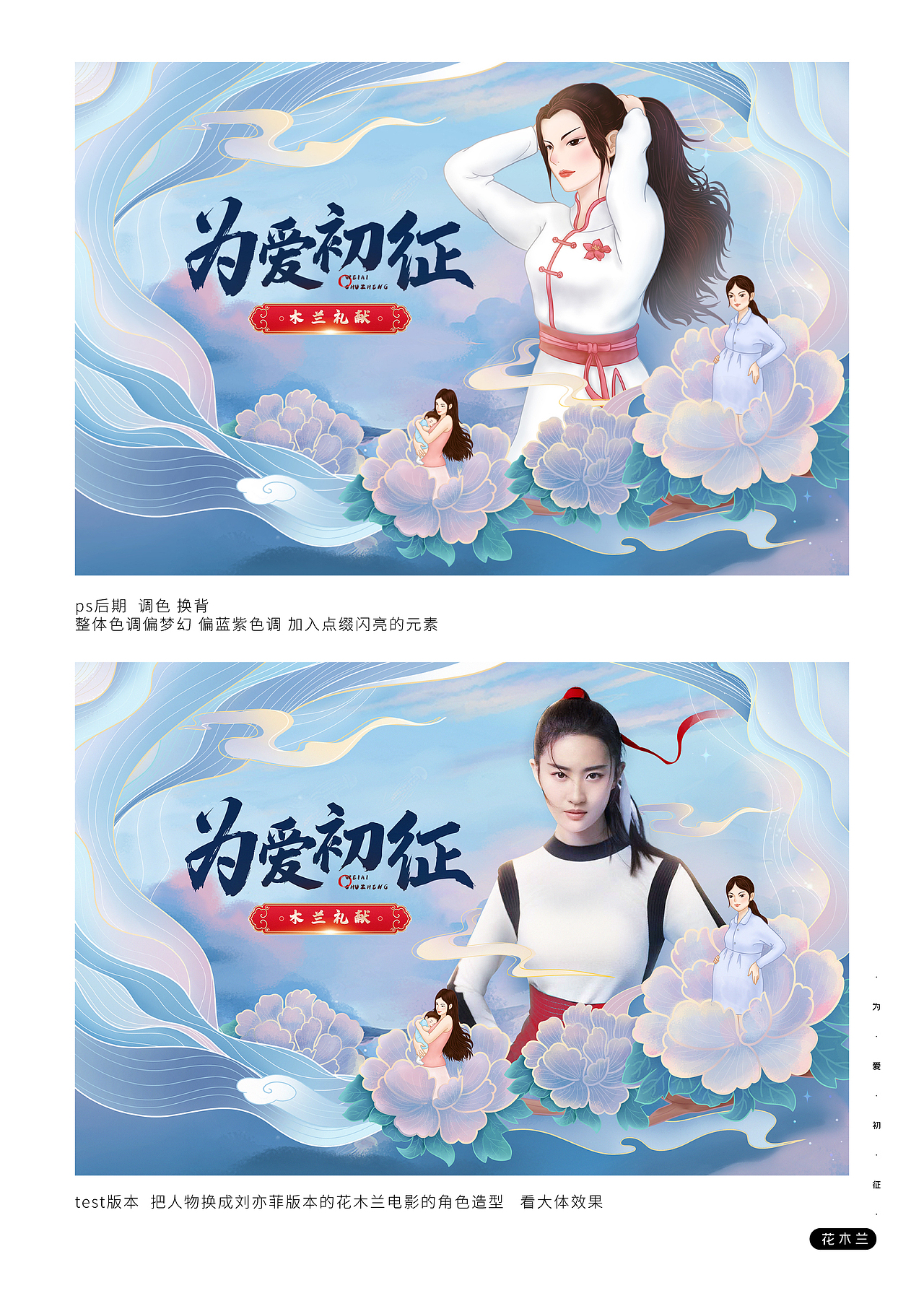 420主KV+故事系列海报（图ZMjE4NzQ4MTI4） - 商业插画 - 站酷设计师林吉吉GUT原创素材 - 站酷ZCOOL