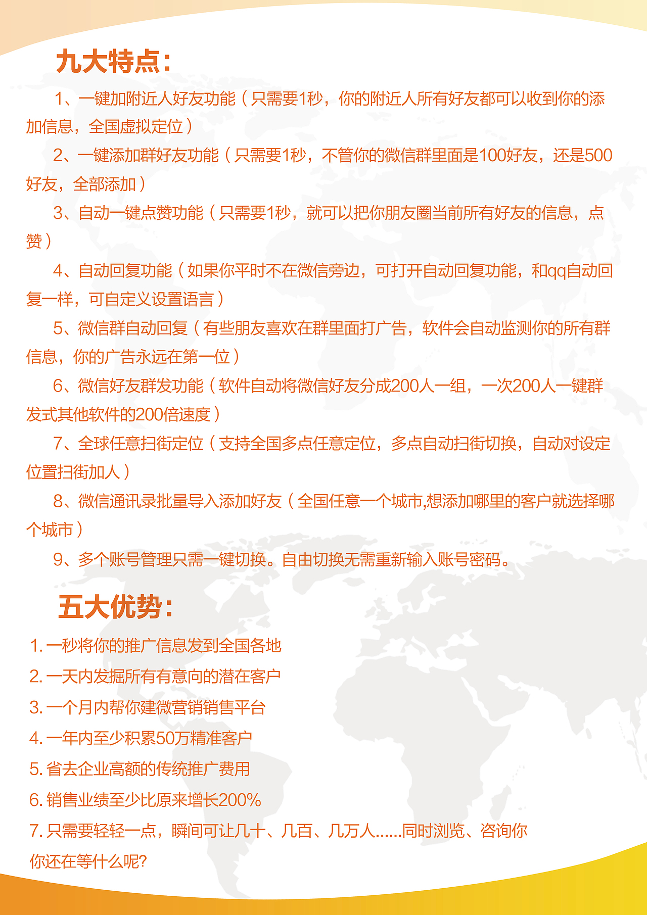 宣传单、印刷单张页面（图ZMzAwMDg4MzY=） - 电商 - 站酷设计师MM小肥猪原创素材 - 站酷ZCOOL