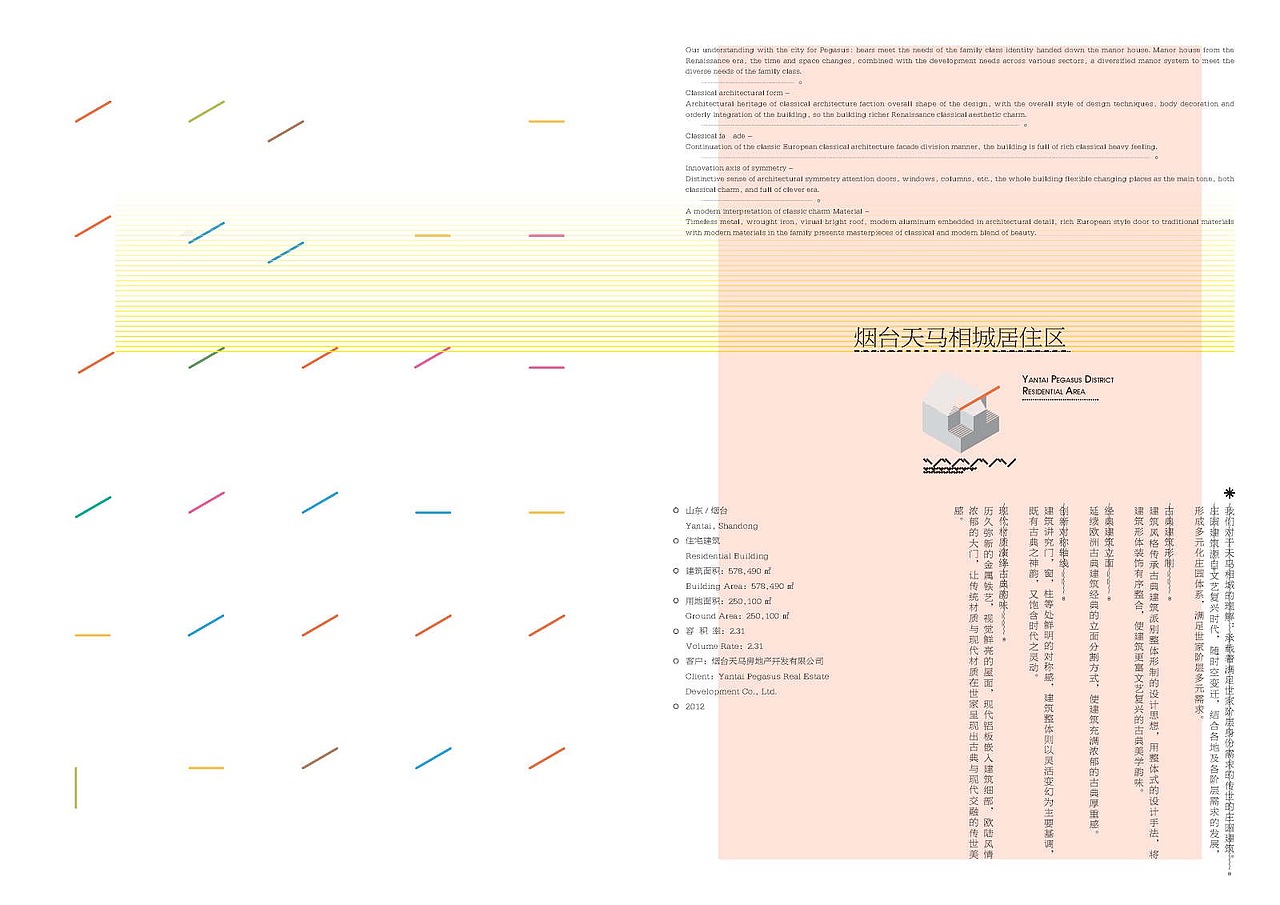 藤设计画册（图ZMzY3NjI3MjQ=） - 书籍/画册 - 站酷设计师SureDesign烁设计原创素材 - 站酷ZCOOL