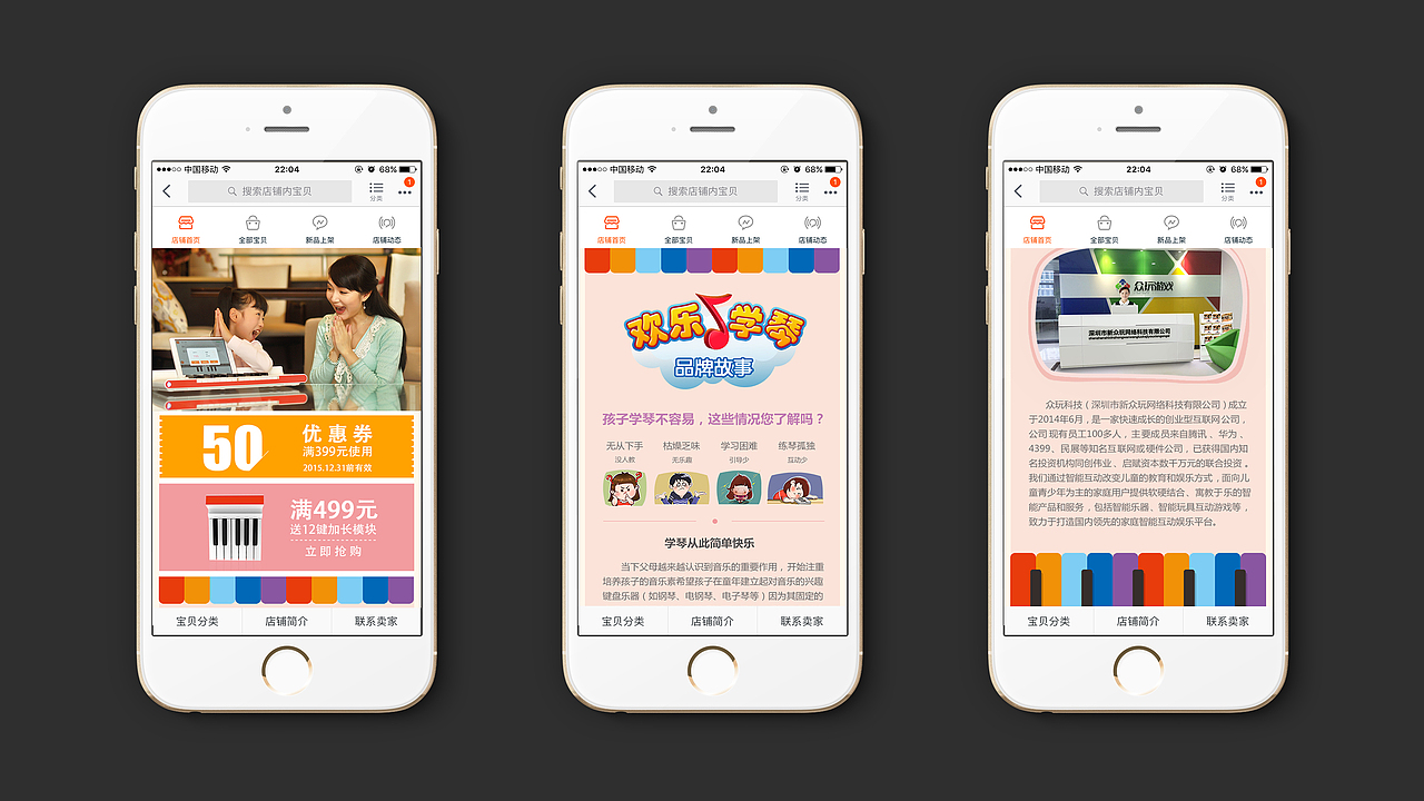 乐学琴品牌形象（图ZNTY2MjU3MDQ=） - 品牌 - 站酷设计师看影人原创素材 - 站酷ZCOOL