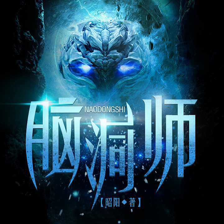封面（图ZNzUzNTg0NzI=） - 其他平面 - 站酷设计师凌乱的姑娘原创素材 - 站酷ZCOOL