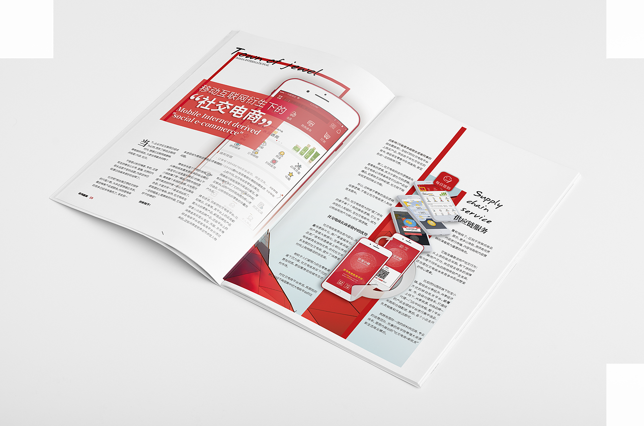 BAMA INTERNATIONAL杂志排版（图ZMTEwOTAzMDg4） - 书籍/画册 - 站酷设计师Sauzend原创素材 - 站酷ZCOOL