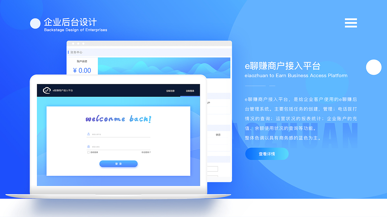 UI作品集（图ZMTQ3MTIzMTYw） - 其他UI - 站酷设计师只闻空山不见鹿原创素材 - 站酷ZCOOL