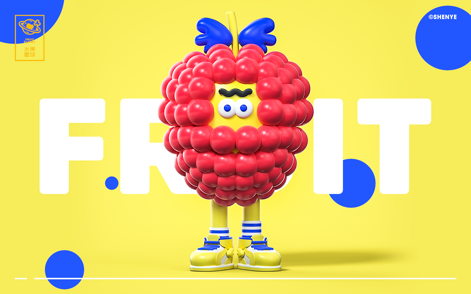 fruit planet 水果星球卡通形象设计|平面|ip形象|深野程_原创作品