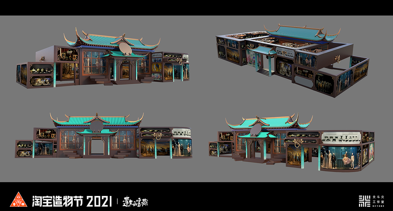 鬼斧神工坊三维模型