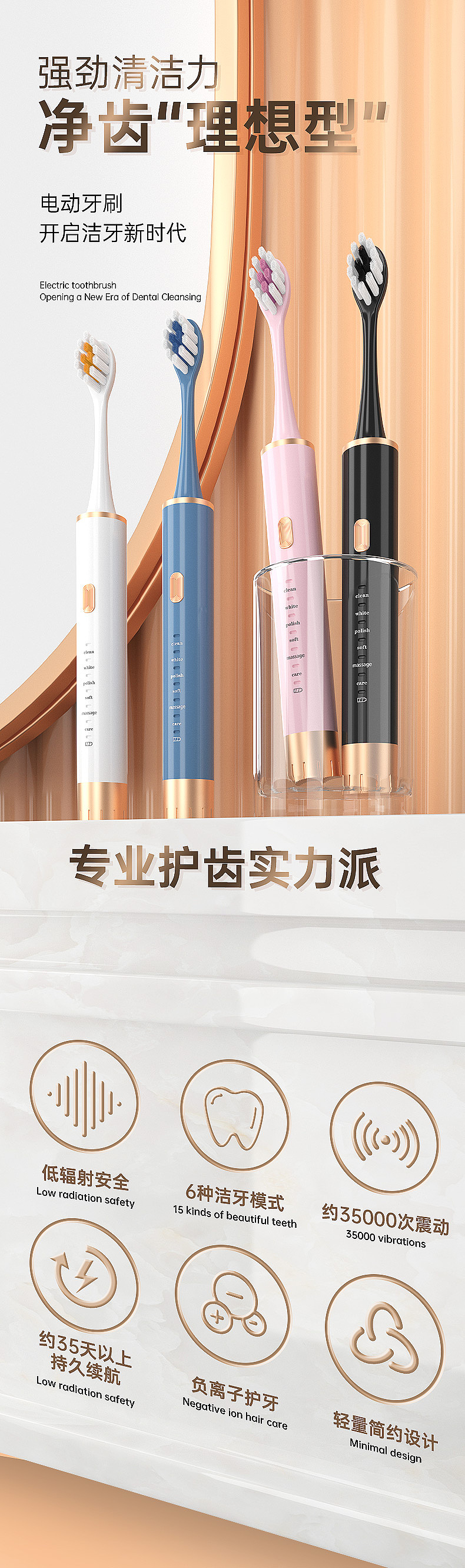 电动牙刷（图ZMzQxNzE3NTQw） - 电子产品 - 站酷设计师炎辰原创素材 - 站酷ZCOOL