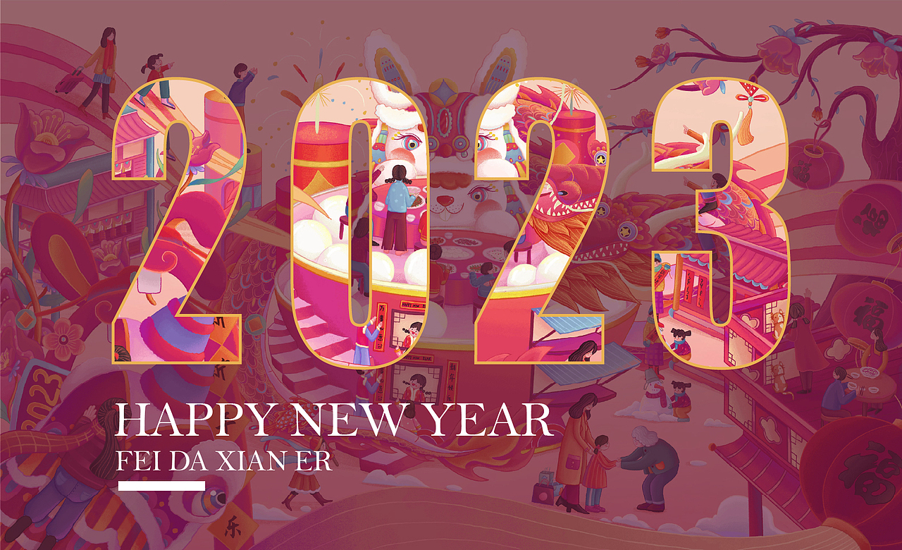 新春大吉 ·兔年插画（图ZMzI5MDM0ODA4） - 商业插画 - 站酷设计师飞大仙儿原创素材 - 站酷ZCOOL