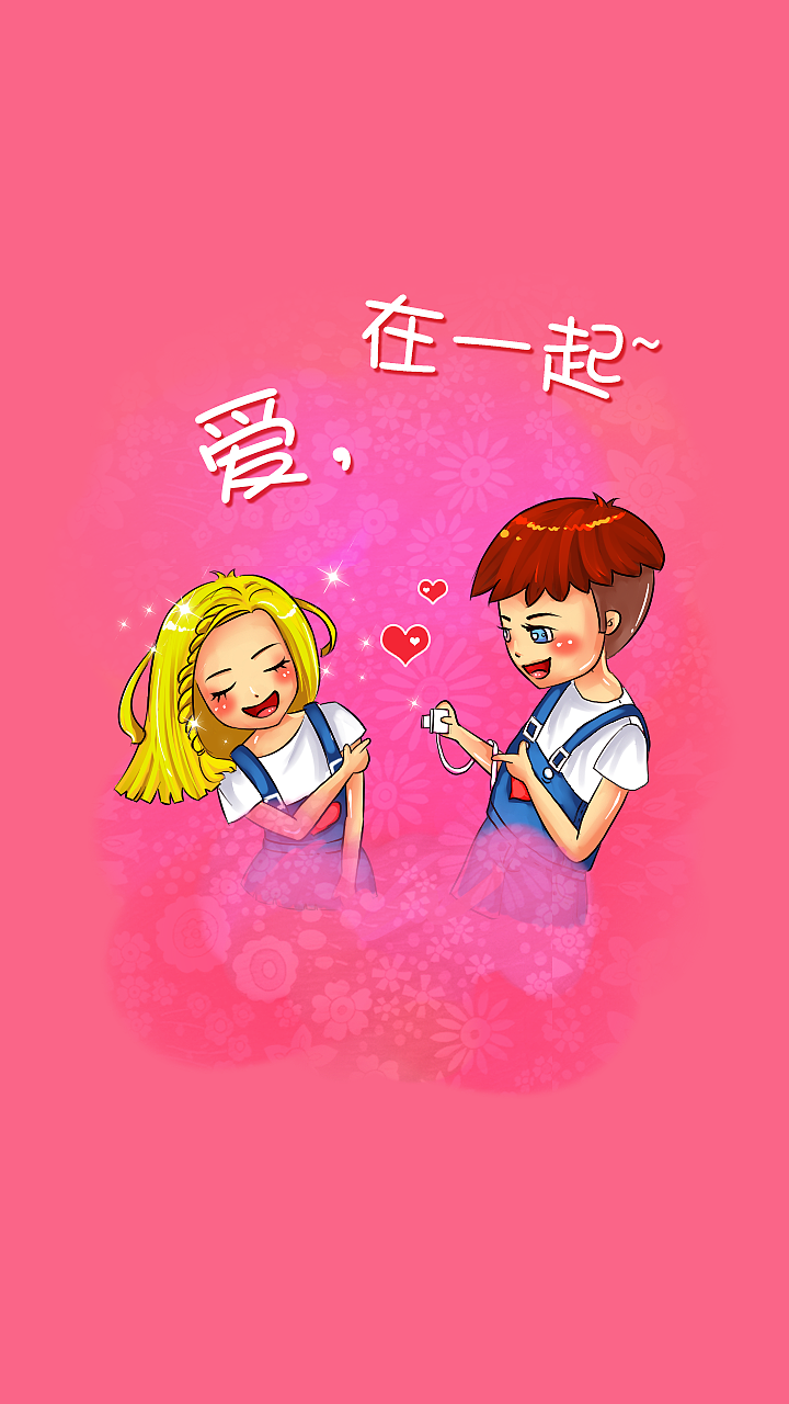 不前进就会后退吧？（图ZMjM4MDU1MjA=） - 创作习作 - 站酷设计师嗳菈菈原创素材 - 站酷ZCOOL