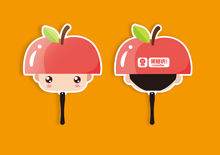 上行设计果膳坊品牌形象设计