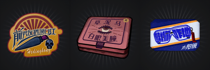 诡异礼物（图ZMTAxMTM1ODgw） - 艺术插画 - 站酷设计师玛丽莲_做梦原创素材 - 站酷ZCOOL