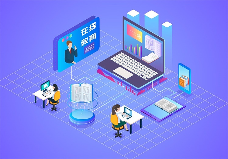 2.5D在线教育插画