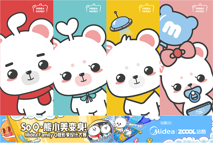 熊小美一家人（图ZMTkwNDM2Mzcy） - IP形象 - 站酷设计师皓儿鱼原创素材 - 站酷ZCOOL